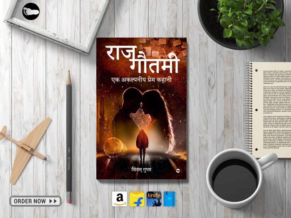 Introducing: Raj Gautami by Shivam Gupta