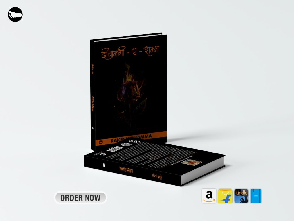 Introducing: “Deewangi-e-Shamma” by Rakesh Shamma – A Poetic Flame That Illuminates the Soul